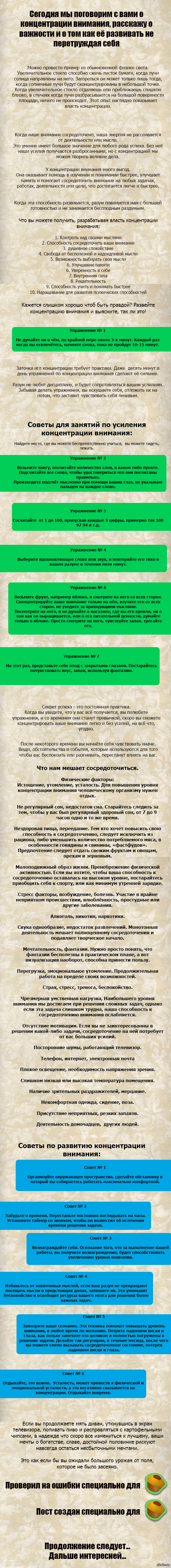 [����������] ������������ ��������., ����� 1