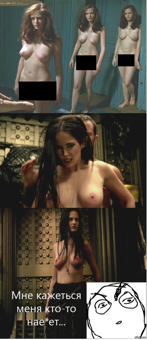 I looked at the charms and suddenly it dawned on me ... - NSFW, Eva Green, Boobs, Different, 300 Spartans, Actors and actresses, Breast, What's happening?