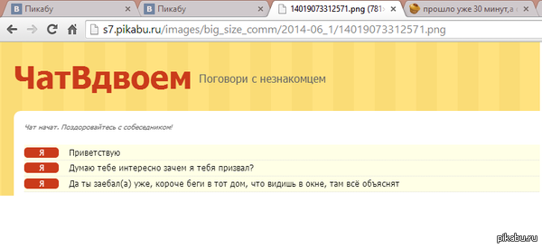 Спойлер версия