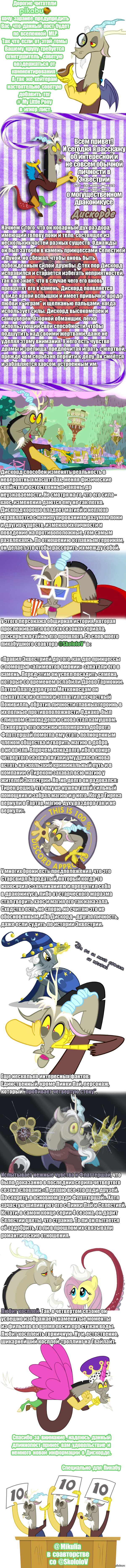 ����������: �������