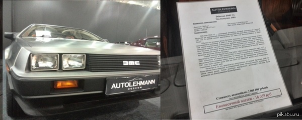 ����� � ������� �� 18�.�. � �����