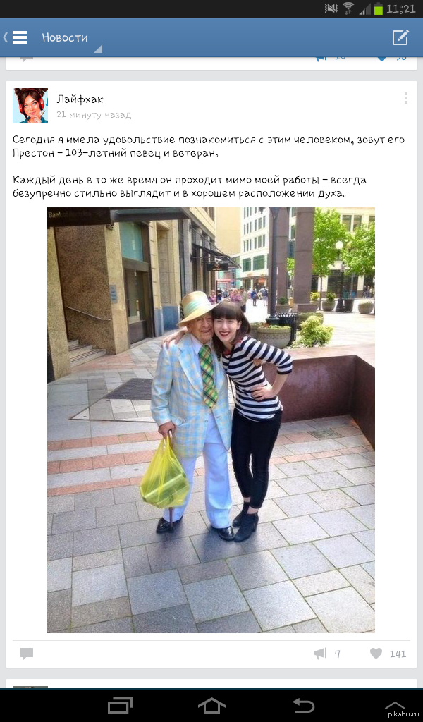 ��� �� ����?