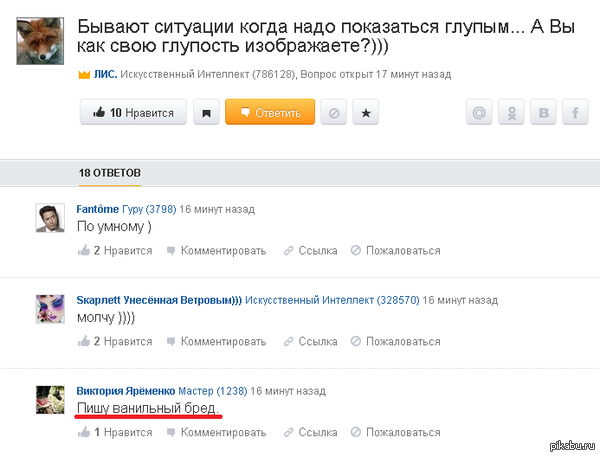 Ну теперь всё ясно.