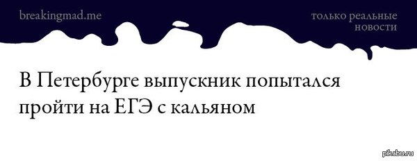 it's adventure time!