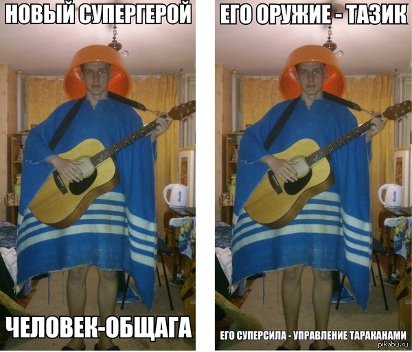In the name of food and justice! - My, Plaid, Sevastopol, Guitar
