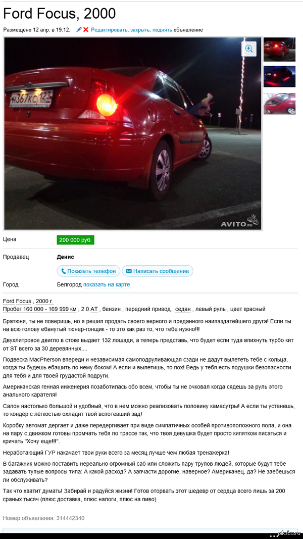 �������� ���������