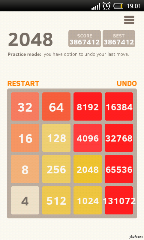 Я сделал это!