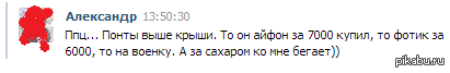 Одногруппник