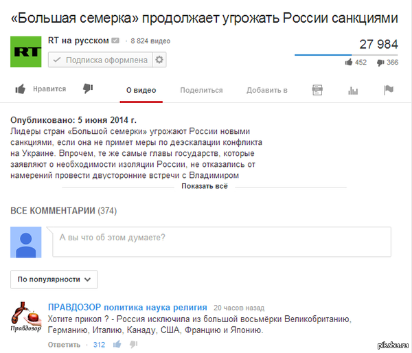   youtube.ru 