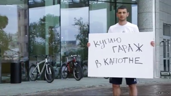 Они сами все сделали за нас