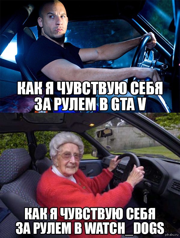 Что есть то есть)