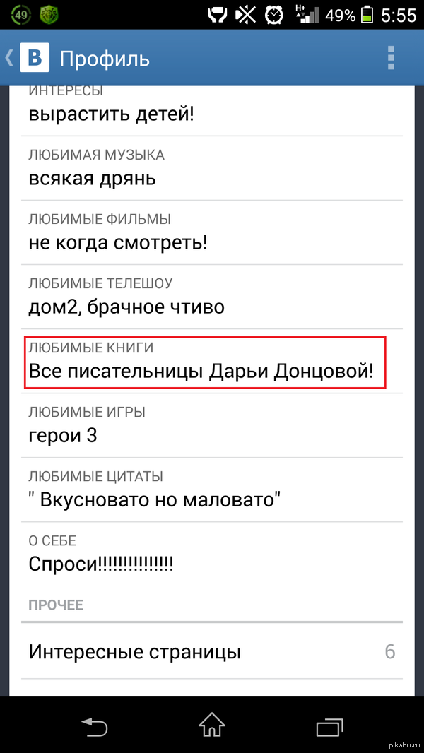 �� ��������� ������� ������