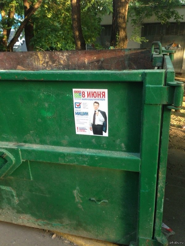 Эту страну не победить