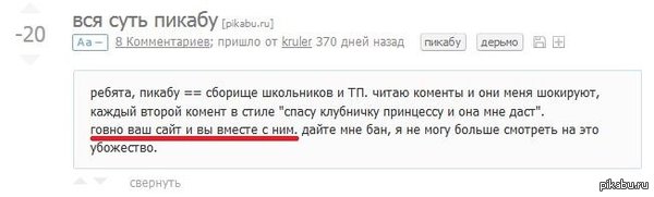 ����� ��� ������� ��������, ������ ���, �� ������ �� ����� � ���� ��������.