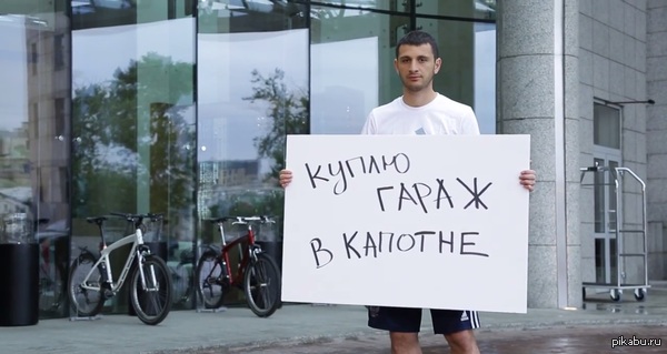 Продам гараж