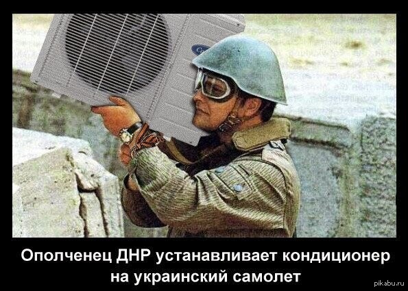 кондер взорвался