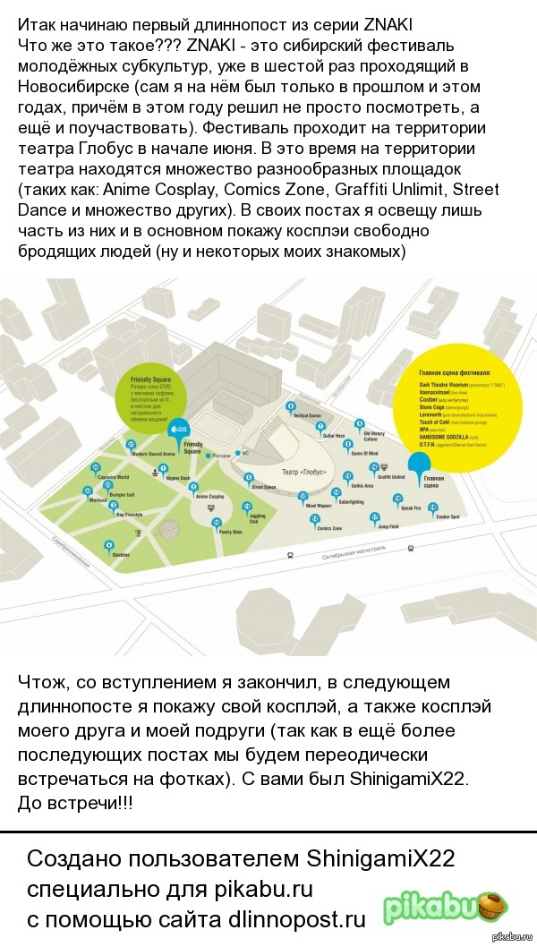 ZNAKI - ����� ������, �������������