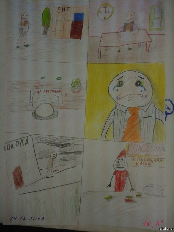 Свободная касса