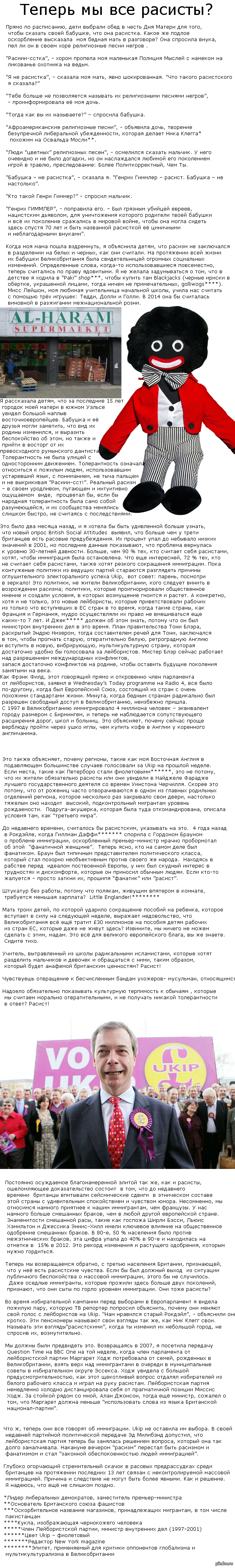 ������ �� ��� �������? (�������)