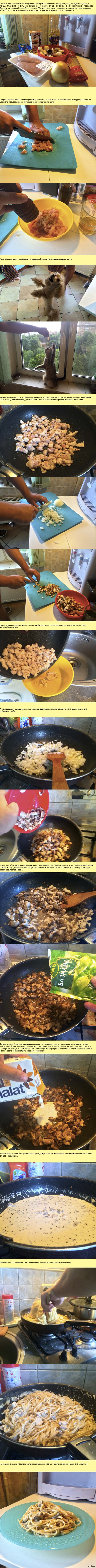 Фетучини с курицей и грибами в сливочном соусе