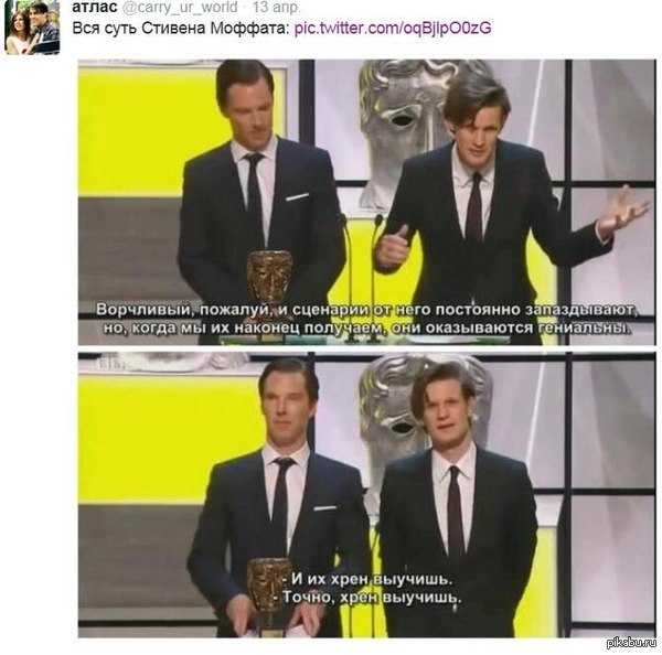 Коротко о сценариях Стивена Моффата