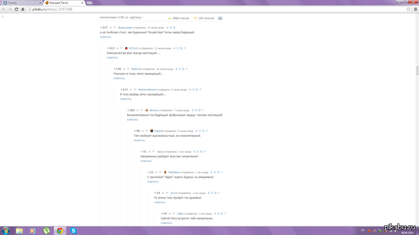 кометы как всегда радуют)