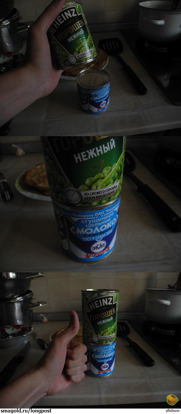 Рай перфекциониста