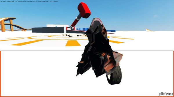 Поиграй в next car game говорили они