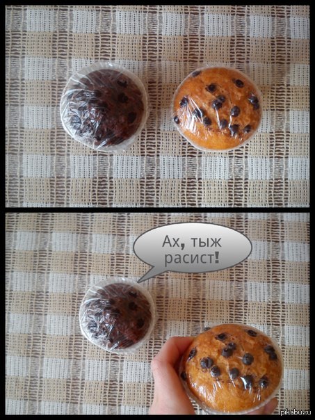 ��, ��� ������!