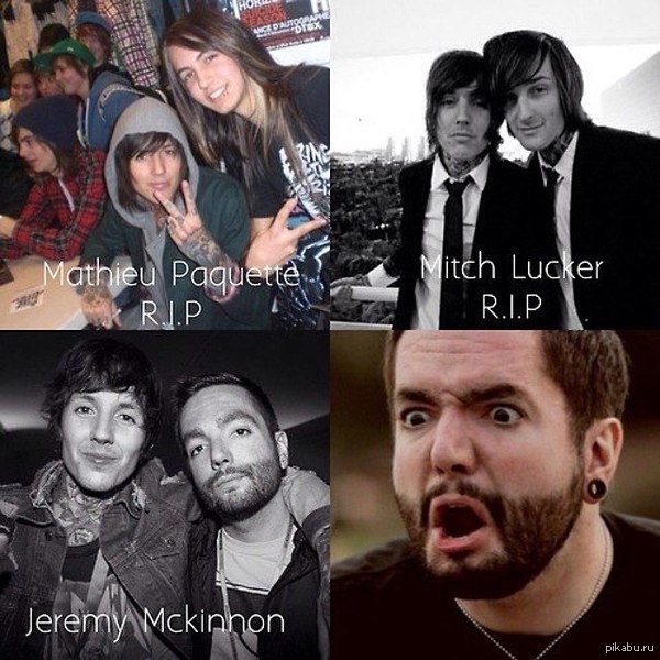 Пожалуйста, нет!