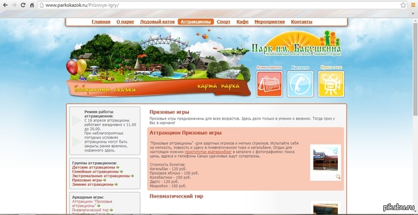 ��� ��� � ������� "���� ������"