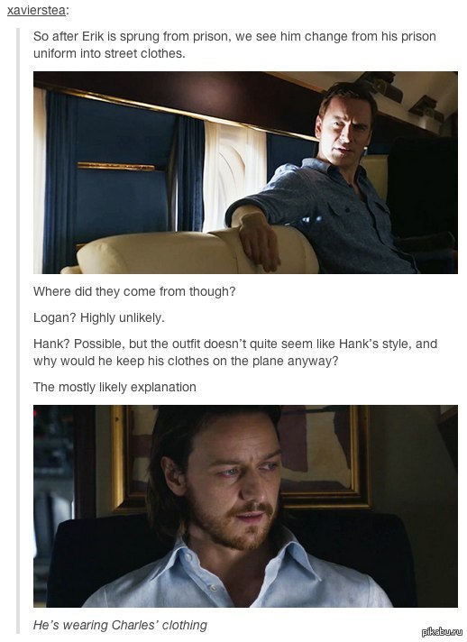 Рубашка Чарльза.