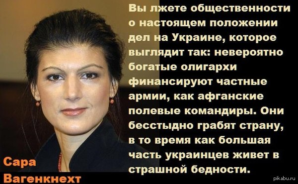 Депутат Бундестага: Фрау Меркель, Вы обманываете население германии https://www.youtube.com/watch?v=xfrh_vtTK_8#t=108