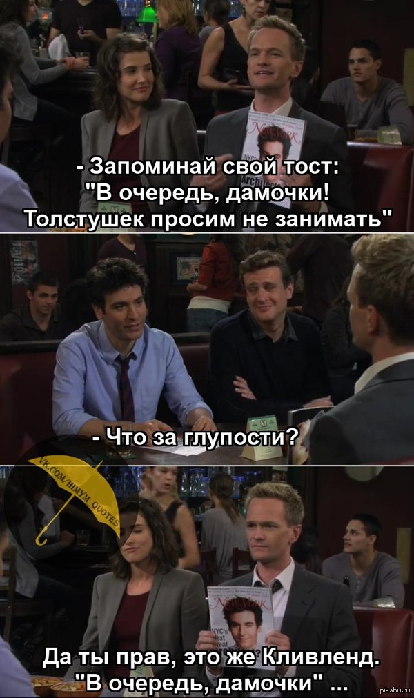 Что за глупости?