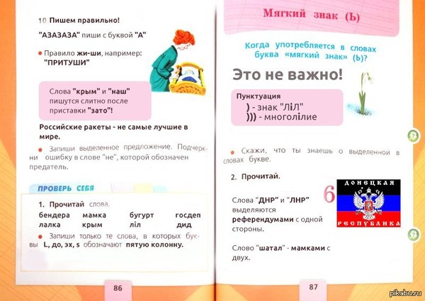 ���������� ��� �� �������� ���������� �� ��������� � ������� �����.