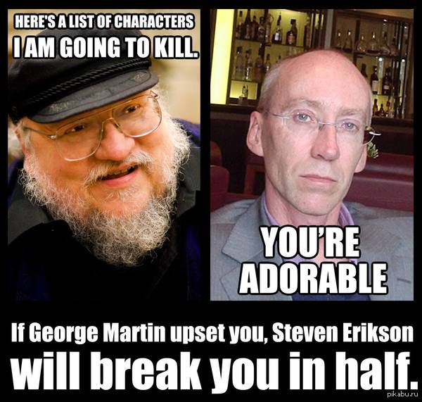 Малазанская книга павших