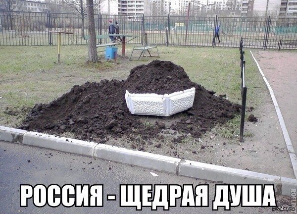Щедрая душа | Пикабу