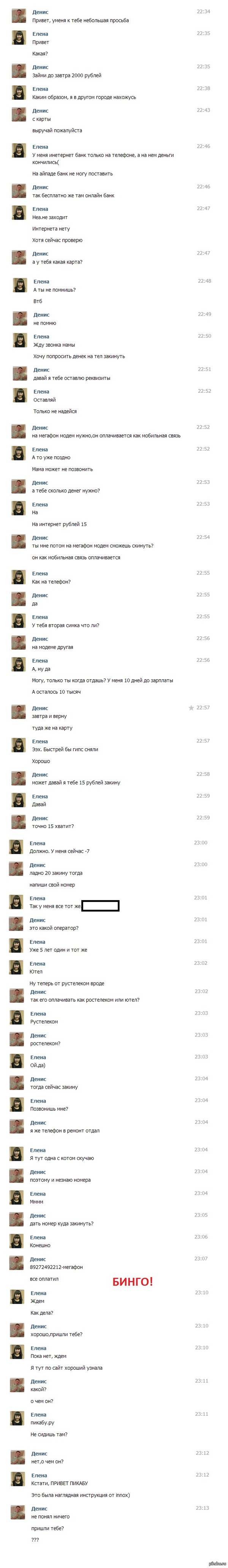 ������ ���������