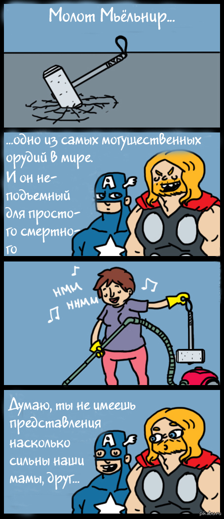 Мамы... | Пикабу