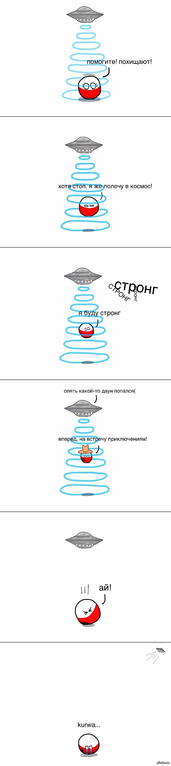 ������ � ������