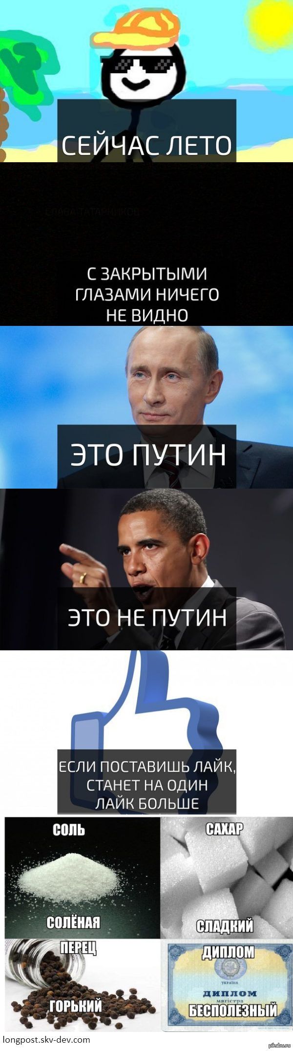факты))))))))))))