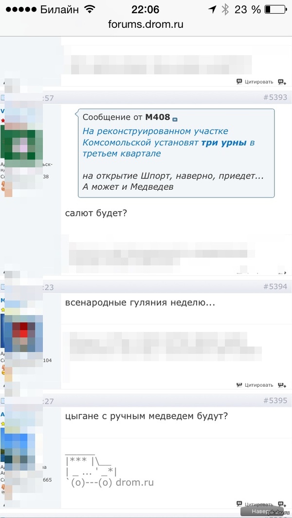 ������� ����� ������������-��-�����
