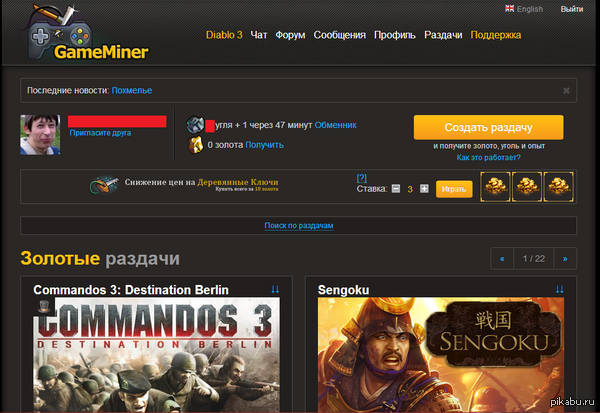 ������� ���� � ����������� ��� steam. ������ ������