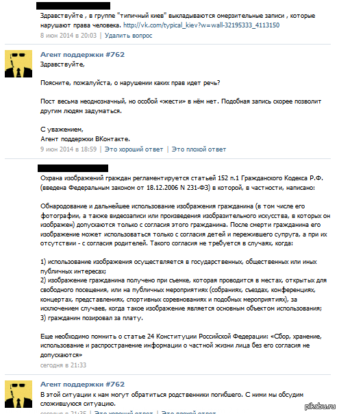 �� �������� ��� ���������� ?