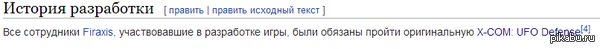     ! XCOM Enemy Unknown