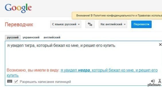 Types перевод с английского на русский. Переводчик с английского на русский. Русско-английский переводчик. Переводчик санглицского на русский.