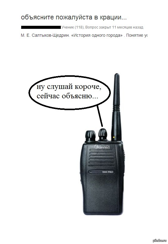 Рации чебоксары. Рация Kenwood tk-3000. Антенна вектор VT-44. Рация вектор. Рация Kenwood tk-3000e.