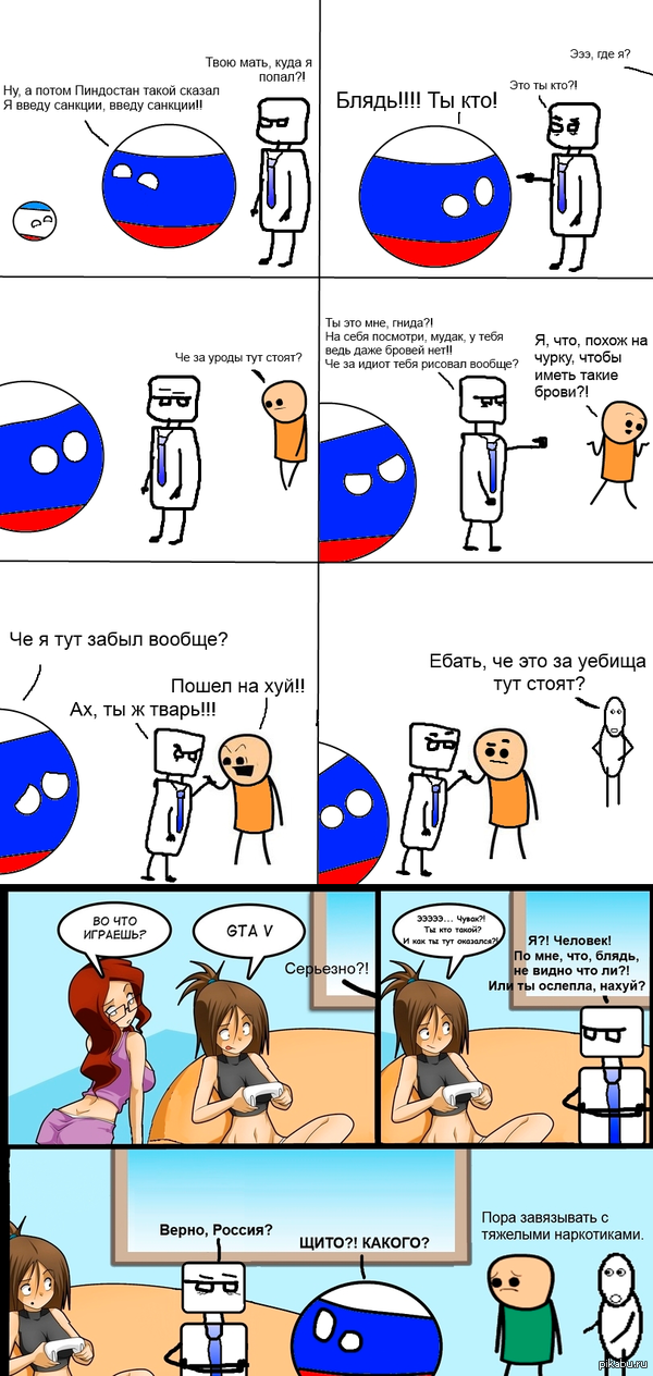 -Crossover     Crossover! )))