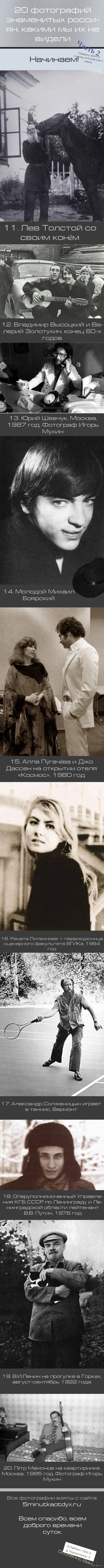 20 ���������� ���������� �������, ������ �� �� �� ������. ����� 2.