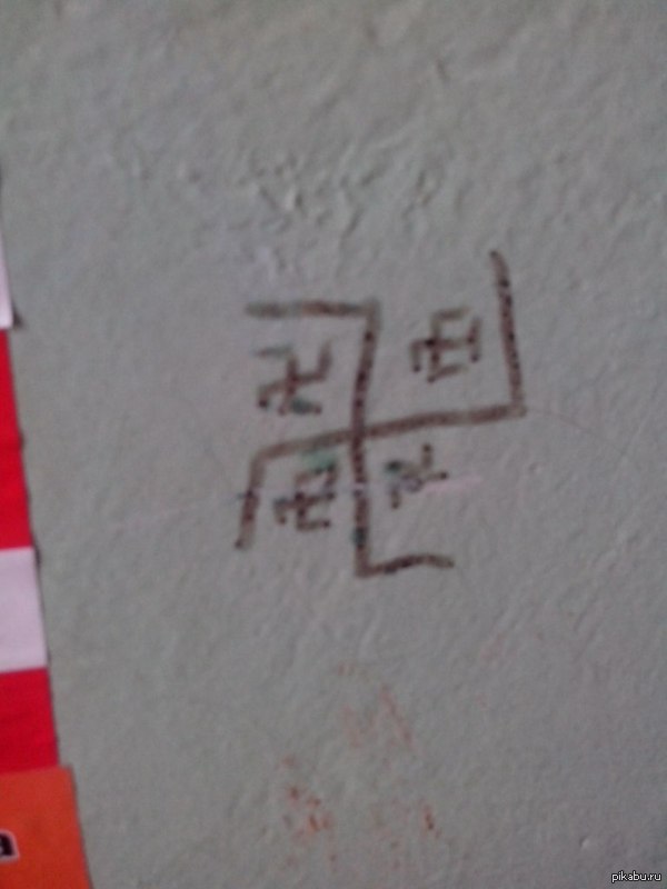 Из рубрики " Трудно быть фашистом"